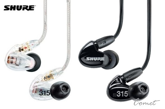 Shure SE315 高級耳道式耳機(公司貨) SE-315 - 小新樂器館| 樂器購物