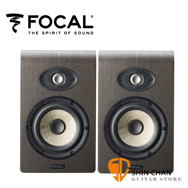 Focal Shape50 主動式監聽喇叭/錄音室專用【一對兩顆/台灣公司貨保固/Shape-50】