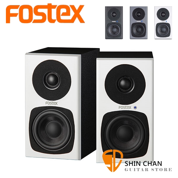 Fostex PM0.3H 3吋監聽喇叭 15瓦 一對二顆