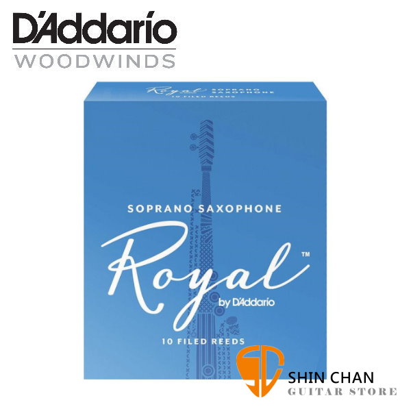 美國 RICO ROYAL 高音 薩克斯風竹片 2號 Soprano Sax (10片/盒)