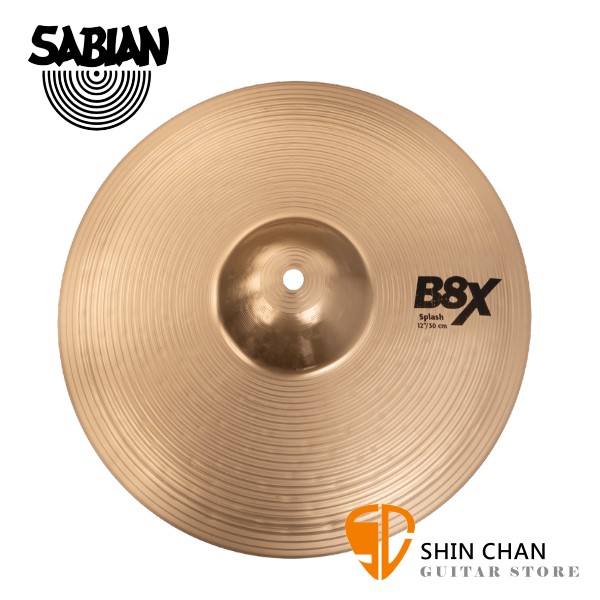 Sabian 12吋 B8X Splash Cymbal 樂隊銅鈸【型號:41205X】