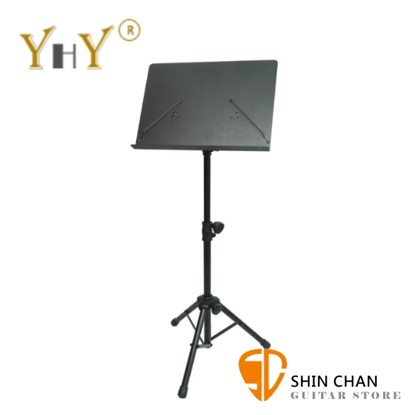 YHY MS-360 高級大譜架 無孔版 (台灣製造/可調整高度/吉他譜/鋼琴譜/五線譜/簡譜/各種樂譜皆適用)【MS360】