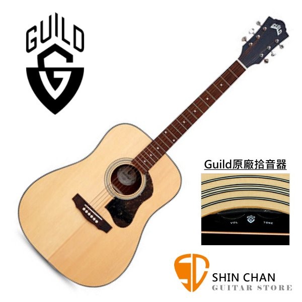 Guild D-340E 可插電 雲杉面單板 / 桃花心木側背板 附 Guild 原廠吉他厚袋 台灣公司貨 D340E