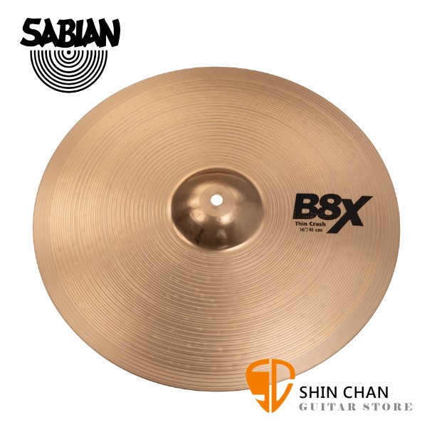 Sabian 16吋 B8X Thin Crash Cymbal 樂隊銅鈸【型號:41606X】