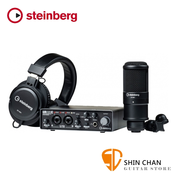 Steinberg UR22C Recording Pack 錄音套裝組 USB3.0介面 32-bit/ 192kHz取樣率 內附ST-M01 電容式麥克風、ST-H01 監聽耳機【二進二出】YAMAHA