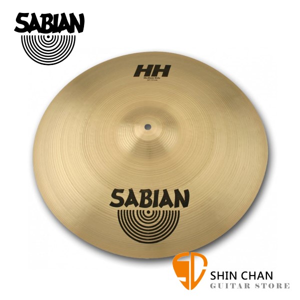 Sabian 20吋 HH Viennese Cymbal 樂隊銅鈸【型號:12020】 