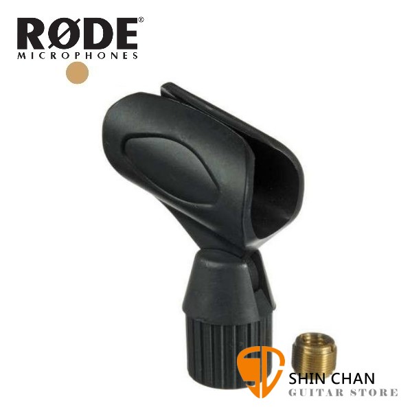RODE RM-3 麥克風夾 適用於RODE M2/M3/NT3/NT4 麥克風 原廠公司貨【RM3】