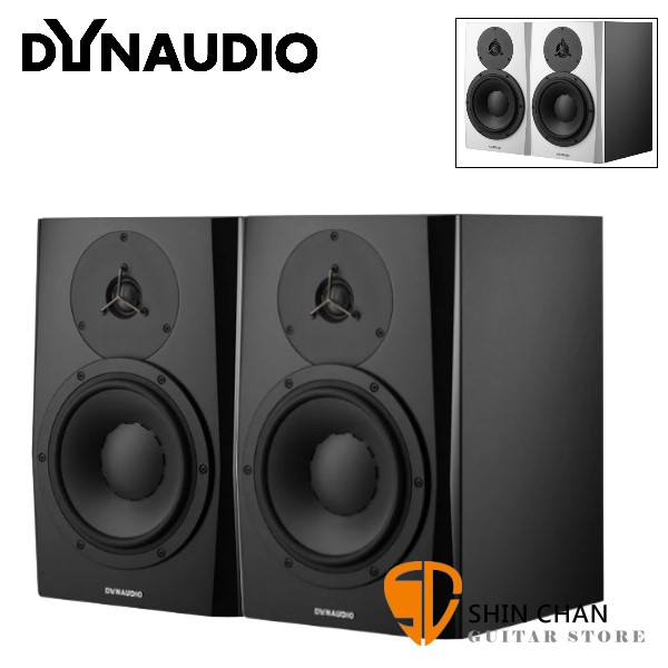 Dynaudio LYD8 8吋主動式監聽喇叭【一對 二顆/台灣公司貨保固/丹麥品牌】