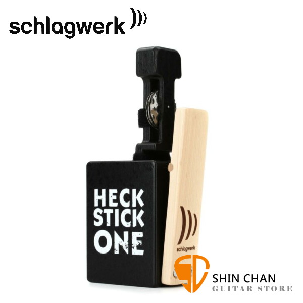 德國 Schlagwerk 斯拉克貝克 HECK1 Heck Stick ONE 木箱鼓 打擊配件【Cajon/原廠公司貨】