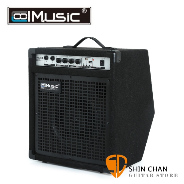Coolmusic DM-35S 電子鼓專用音箱 50瓦 藍芽音樂/USB 音源輸入【DM35S】
