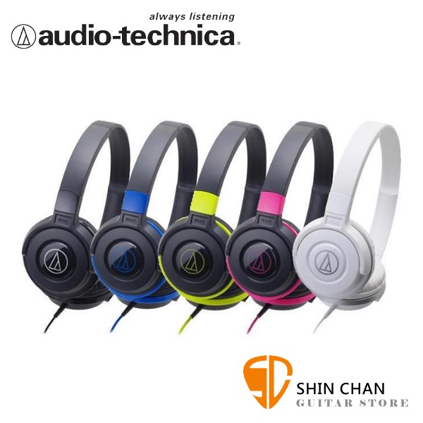 鐵三角 ATH-S100 耳罩式耳機 audio-technica 原廠公司貨