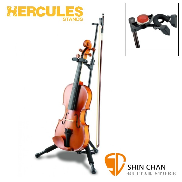 HERCULES 海克力斯 DS571BB 超高級小提琴/中提琴架，不傷琴專利設計！