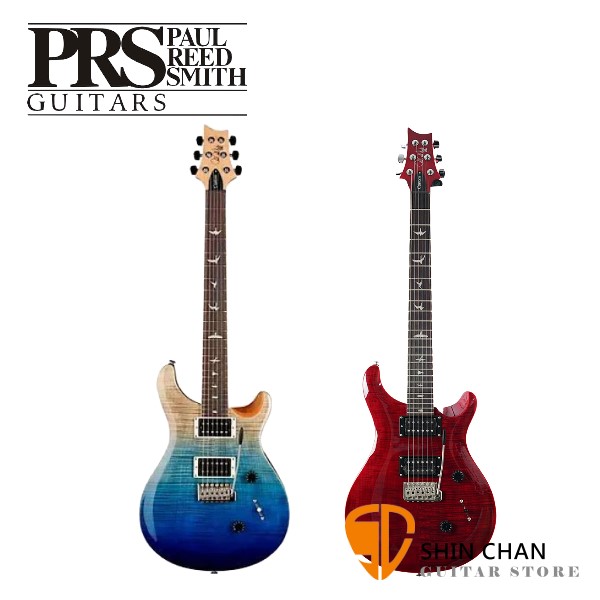 PRS SE Custom 24 限量款 小搖座電吉他 印尼製【虎紋楓木/PRS吉他專賣店】