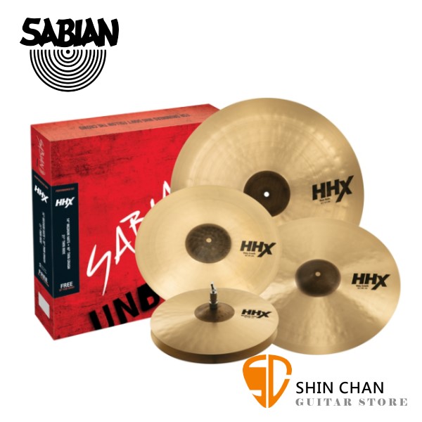 Sabian 5片套裝銅鈸 HHX Performance SET 套鈸 內贈18吋 Thin Crash【型號:15005XTMN】