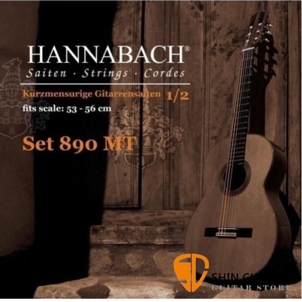 HANNABACH 890MT12 34吋(1/2)古典吉他弦 Size Scale:53-56 Cm【古典弦專賣店/尼龍弦】