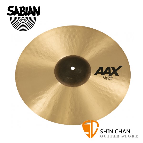 Sabian 16吋 AAX Thin Crash Cymbal 樂隊銅鈸【型號:21606XC】