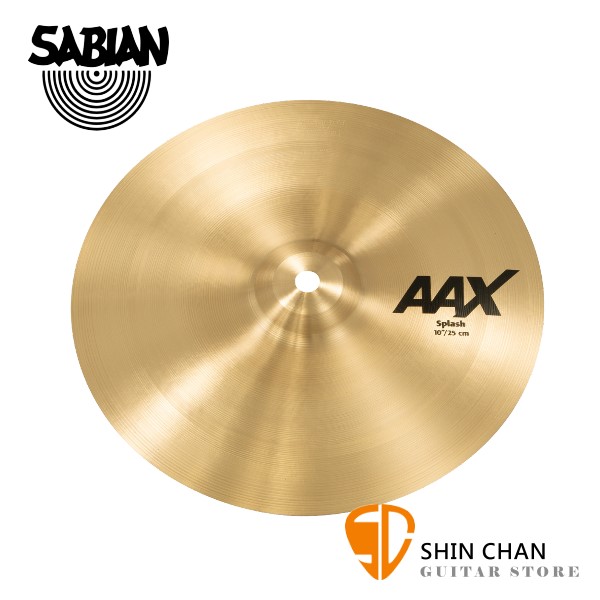 Sabian 10吋 AAX Splash Cymbal 樂隊銅鈸【型號:21005X】
