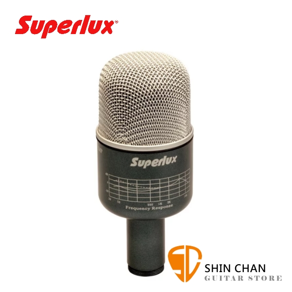 Superlux PRO218A 大鼓收音專用 動圈式麥克風 超心形指向
