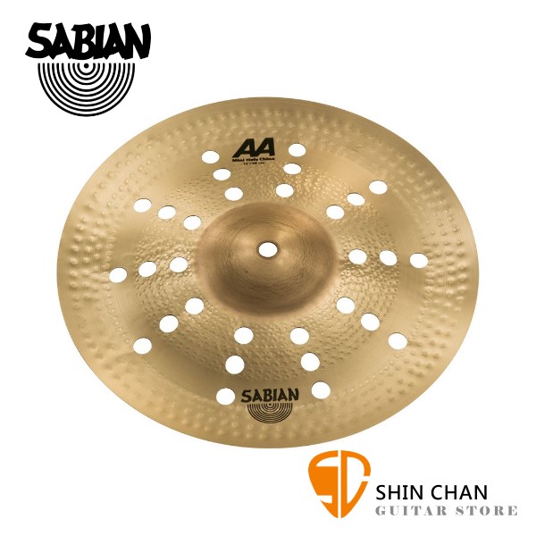 Sabian 12吋 AA Mini Holy China Cymbal 樂隊銅鈸【型號:21216CS】