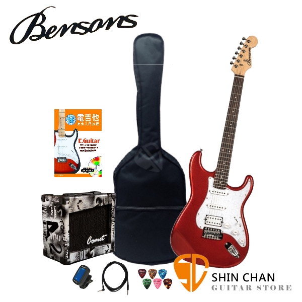 Bensons ST3 電吉他+10瓦音箱+吉他教材+調音器+全配備套餐【ST-3】