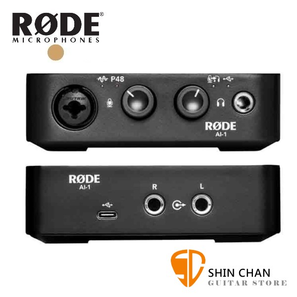 Rode Ai-1 USB 錄音介面 專業網路直播 原廠公司貨【Ai1】