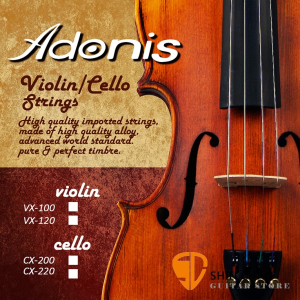 Adonis VX-100 4/4小提琴套弦 【共四條弦/VX100】