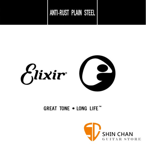 Elixir吉他弦 13018 單一條弦 / 單弦 .018 電吉他第三弦 elixir弦 台灣公司貨