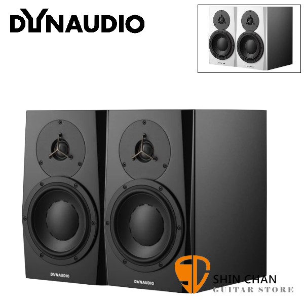 Dynaudio LYD5 5吋主動式監聽喇叭【一對 兩顆/台灣公司貨保固/丹麥品牌】