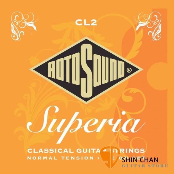 ROTOSOUND CL2 Superia 古典吉他弦(28-45)【英國製/CL-2】