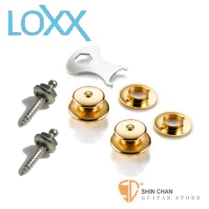 LOXX E-GOLD 電吉他安全背帶扣 德國製
