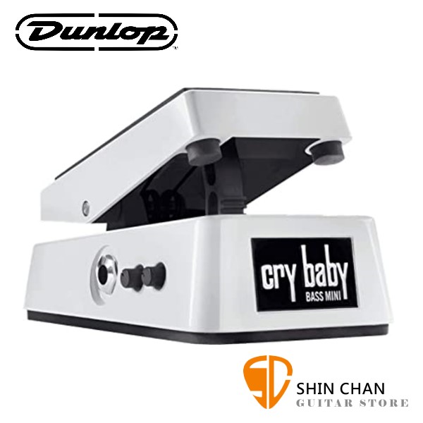 Dunlop CBM105Q 貝斯哇哇效果器【Cry Baby Mini Bass Wah Pedal】
