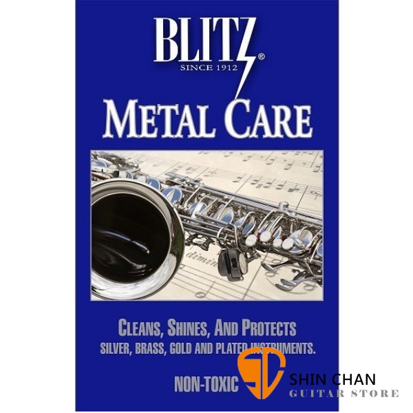 BLITZ Metal Care 拭銀布 管身保養/金屬亮光/清潔布