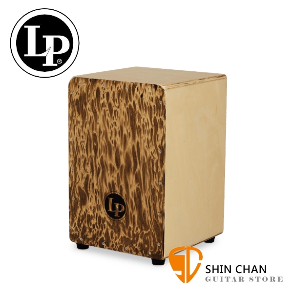 LP 品牌 LPA1332-HC 哈瓦那咖啡木箱鼓(Aspire系列)【型號：LPA-1332-HC】