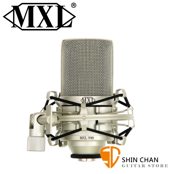 美國品牌 MXL 990 大震膜 電容式麥克風 心形指向【內含避震架/轉接頭/攜行箱】