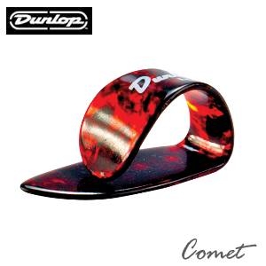 Dunlop 玳瑁色拇指套 PICK 彈片（一組三個）Shell Plastic Thumbpicks【9022R】