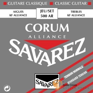 古典吉他弦&#9658;SAVAREZ 500AR （標準張力）古典吉他弦【法國製/500-AR/500 AR】