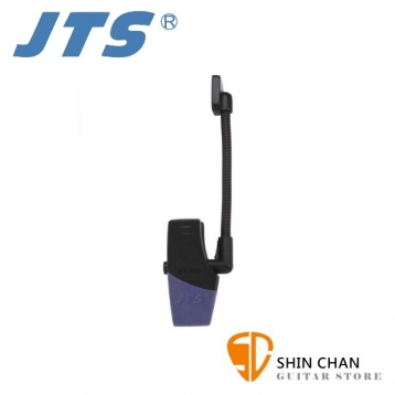 JTS CLP-UT 木/銅管專用麥克風夾式夾具模組