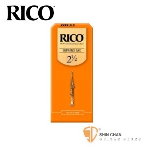 竹片&#9658;美國 RICO 高音 薩克斯風竹片 2.5號 Soprano Sax (25片/盒)【橘包裝】