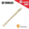 YAMAHA YRS-23G 德式 高音直笛【山葉品牌/YRS23G】