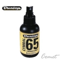Dunlop 6434 高級銅油(贈琴布)