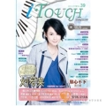 鋼琴譜&#9658;i Touch(就是愛彈琴) 第39輯【鋼琴譜/五線譜/鋼琴教學】
