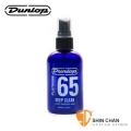 樂器保養 &#9658; Dunlop P65DC4 深層潔淨水蠟 4oz(118ml)【PLATINUM 65 DEEP CLEAN】