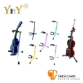 YHY 烏克麗麗架 / 小提琴架 GT-500 彩色樂器架 台灣製造 GT500