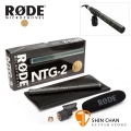 RODE NTG2 指向性麥克風/槍型麥克風 電容式 NTG-2 台灣總代理公司貨保固